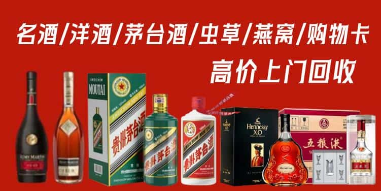 徐闻县回收茅台酒