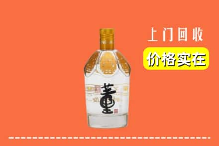 徐闻县回收董酒